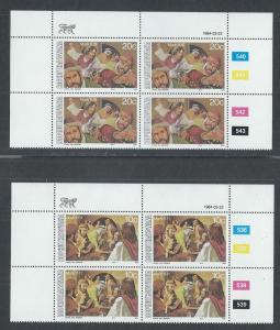 BOPHUTHATSWANA SC# 120-3 CONTROL B/4  FVF/MNH 1984