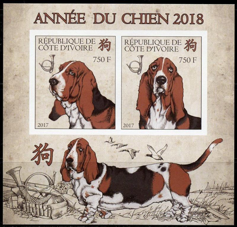 IVORY COAST 2017  LUNAR  NEW YEAR OF THE  DOG IMPERFORATE  SHEET OF TWO  MINT NH
