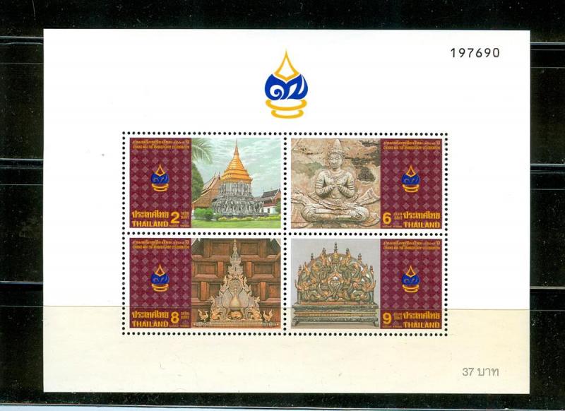 Thailand - Sc# 1657a. 1996 Chaing Mai Anniv. MNH. $3.25.
