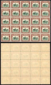 North Borneo SG318 1941 1c War Tax Block of 25 U/M Cat 3.50 GBP each