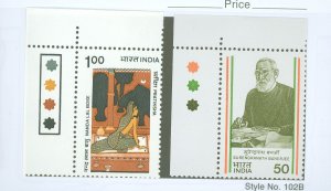 India #1041-1042  Single (Complete Set)