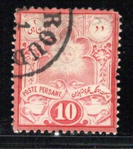 Iran/Persia Scott # 51, used, believed to be a fake