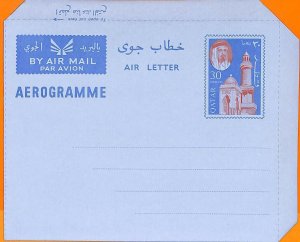aa0010 - QATAR  - POSTAL HISTORY -  Postal Stationery AEROGRAMME