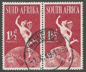 South Africa 110  Used  SC$.90