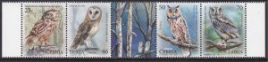 Serbia, Fauna, Birds, Owls / MNH / 2017