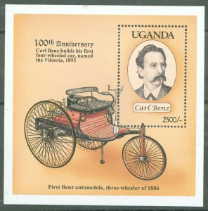 Uganda #1213 Mint (NH) Souvenir Sheet