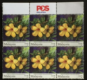 Malaysia 2011 Garden Flowers RM2 Block of 6V with Top Margin MNH SG#1675C M3804