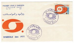 Algeria 1973 FDC Stamps Scott 503 New Emblem of Algerian Post Telegraph Telephon