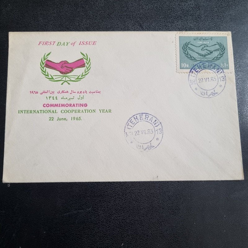 1965 International Cooperation Year FDC. First Day Issue.