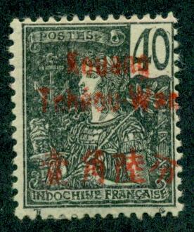 France Offices in China - Kwangchowan #11  Mint F-VF