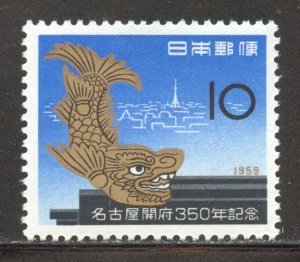 Japan Scott 678 Unused VLHOG - 1959 350th Anniversary of Nagoya - SCV $0.50