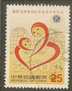 Taiwan China     Scott  3367    Kiwanis Convention