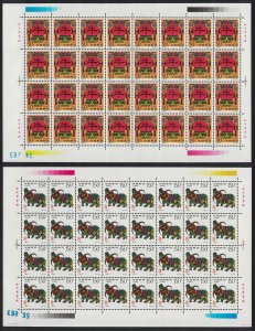 China Chinese New Year of the Ox 2v Full Sheets 1997 MNH SC#2747-2748