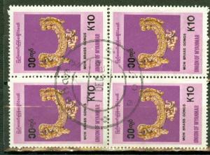 Burma (Myanmar) 340 used block of 4 CV $35