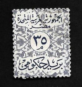 United Arab Republic 1959 - U - Scott #O70