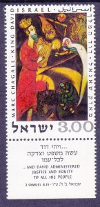 Israel 399 MNH 1969 King David by Marc Chagall Painting Issue w/Tab