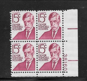 #1288 MNH Plate Block