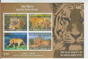 2013 Bangladesh Save the Tiger SS (Scott 817e) MNH