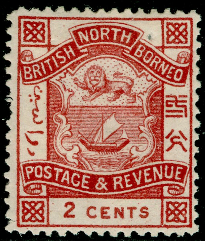 NORTH BORNEO SG38a, 2c brown, M MINT.