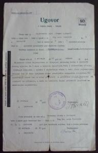 WWII CROATIA-NDH-RARE DOCUMENT WITH IMPRINTED REVENUE STAMP RR!! yugoslavia J9