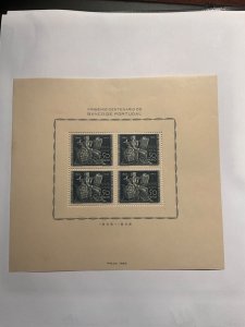 Portugal Scott #670a  hinged