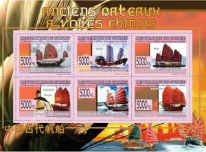 Guinea 2008 MNH - OLD CHINESE SAILING BOATS. YT 3966-3971, Mi 6046-6051