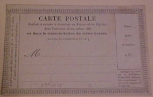 FRANCE MINT POSTAL CARD FORMULA # 1