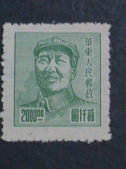 ​CHINA 1949 SC#5L90 CHAIRMAN-MAO ZEDONG 74 YEARS OLD MINT WE SHIP TO WORLDWDIE