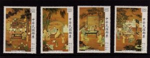 Taiwan 1984 Sc 2427-2430 Chinese painting  set MNH