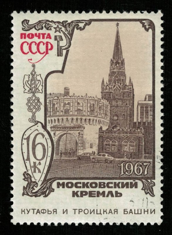 Soviet Union (Т-7958)