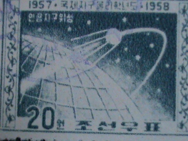 KOREA-1958 SC# 135 SPUTNIK IN ORBIT- USED VERY OLD STAMP VERY FINE