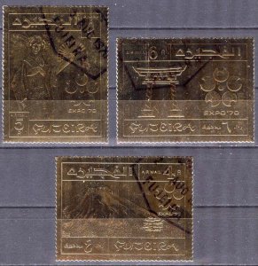 UAE Fujeira 1970 World Exhibition OSAKA'70 set of 3 GOLD Used / CTO