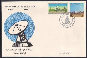 SAUDI ARABIA 1987 SATELLITE SPACE COMMUNICATION SET KING FAHD CITY