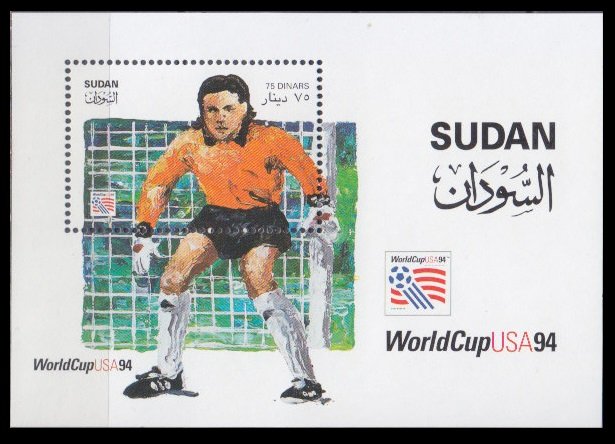 1995 Sudan 490/B4 1994 World championship on football of USA 6,00 €