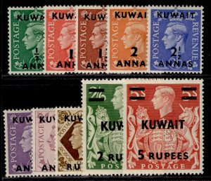 KUWAIT GVI SG64-73, 1948-49 SHORT SET, M MINT. Cat £56.