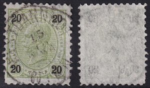 Austria - 1890 - Scott #58 - used - NORDBAHNHOF WIEN pmk