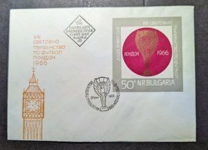 1966 Bulgaira Commemorative First Day Cover FDC London Soccer Championship