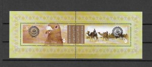 SAUDI ARABIA 2008 SG MS 2210 MNH Cat £65