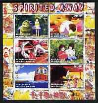 IVORY COAST - 2003 - Spirited Away  - Perf 6v Sheet - MNH - Private Issue