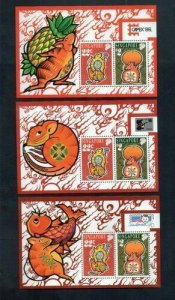 Singapore 1996 Year of RAT Zodiac,Expo (China,Capex,Indonesia) 3 S/S MNH