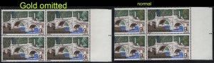 GB 1968 Bridges 9d missing gold unmounted mint marginal block of 4 + normal