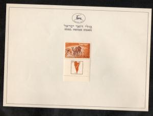 Israel Early Tab Collection (1949-50) on Ministry of Transport Folder Pages!!