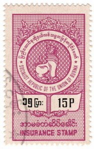 (I.B) Burma Revenue : Insurance 15p