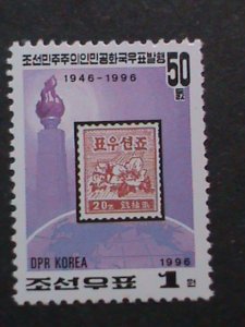 ​KOREA STAMP-1996-SC#3531- 50TH ANNIVERSARY:NORTH KOREA 1ST STAMP MNH STAMP VF