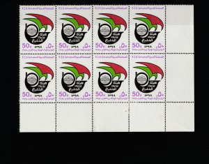 SAUDI ARABIA EARLY ISSUE GULF POST DAY  BAGDAD CONFRANCE  SET BLOCK OF 8  MNH