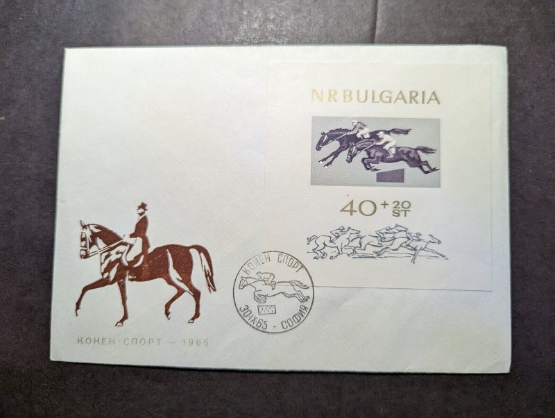 1965 Bulgaira Commemorative First Day Cover FDC Sofia Horse Riding