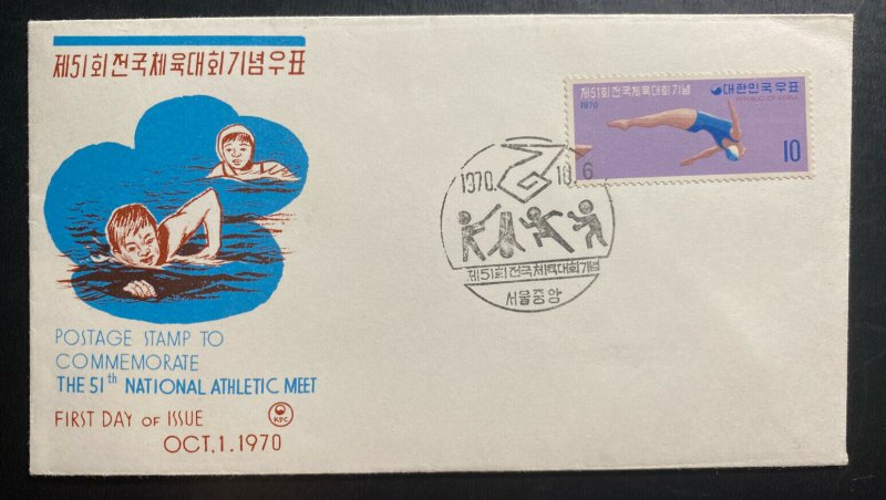 1970 Korea First Day Cover FDC Commemorating 51th National Athletic Meet 