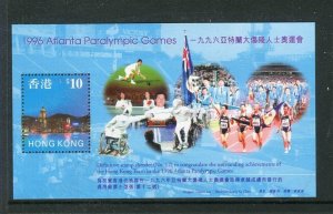 HONG KONG; 1996 early Special SHEET MINT MNH item, Olympics