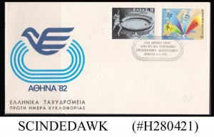 GREECE - 1981 EUROPEAN ATHLETIC CHAMPIONSHIP 2V FDC