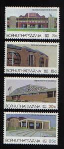 Bophuthatswana 1982 MNH  5th Anniversary Independence